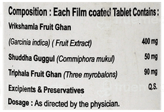 Garcini Tablet 120