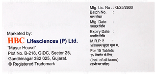Dapagold 5 Tablet 15