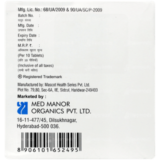 Tricilory 25 Tablet 10