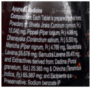 Dabur Hajmola Chatcola Tablet 120