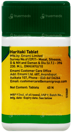Zandu Haritaki Tablet 40 Zandu Haritaki Tablet 40