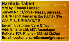 Zandu Haritaki Tablet 40 Zandu Haritaki Tablet 40