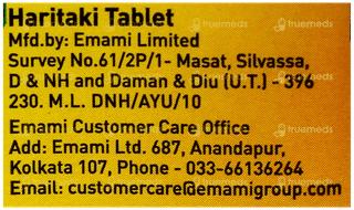 Zandu Haritaki Tablet 40
