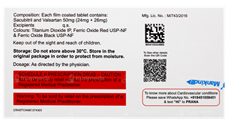 Neptaz 50 Tablet 14