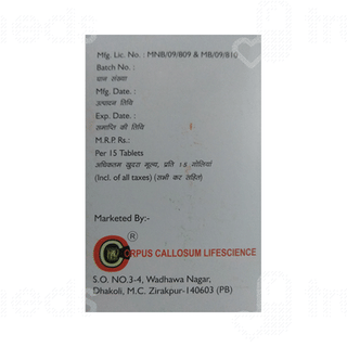 Vildasum M 500/50 Tablet 15