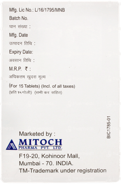 Tenamit 20 Tablet 15 Tenamit 20 Tablet 15