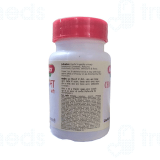Baidyanath Chandraprabha Bati Tablet 40