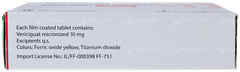 Verquvo 10mg Tablet 14
