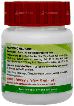 Patanjali Divya Vishtindukadi Vati Tablet 80