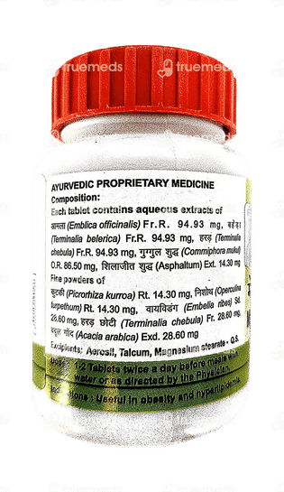Patanjali Divya Medohar Vati Tablet 100 - Uses, Side Effects, Dosage ...