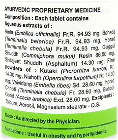Patanjali Divya Medohar Vati Tablet 100