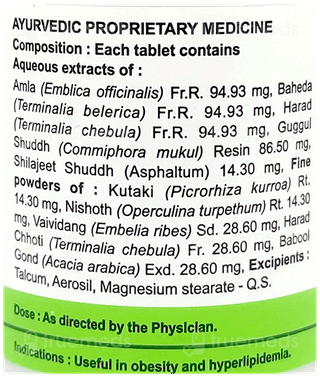Patanjali Divya Medohar Vati Tablet 100
