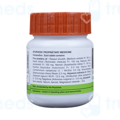 Patanjali Divya Arshkalp Vati Tablet 40