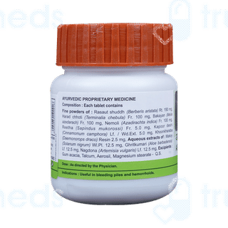 Patanjali Divya Arshkalp Vati Tablet 40