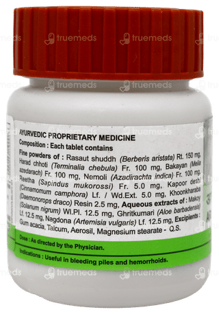 Patanjali Divya Arshkalp Vati Tablet 40