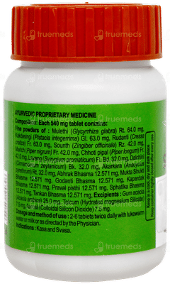 Patanjali Divya Swasari Vati Tablet 80