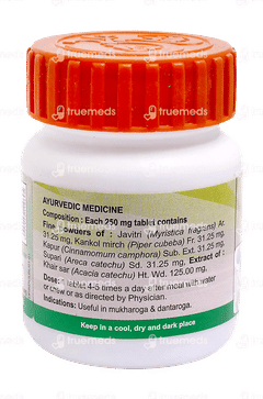 Patanjali Divya Khadiradi Vati Tablet 80