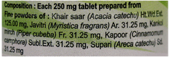 Patanjali Divya Khadiradi Vati Tablet 80