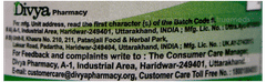 Patanjali Divya Khadiradi Vati Tablet 80