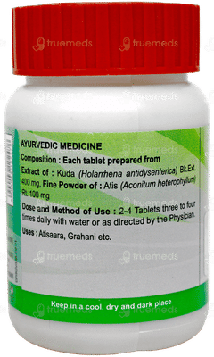 Patanjali Divya Kutajghan Vati Tablet 80