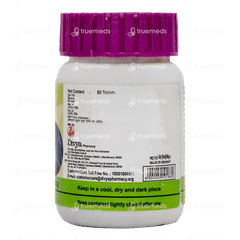 Patanjali Divya Peedantak Vati Tablet 80