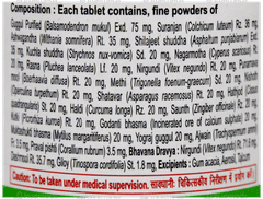Patanjali Divya Peedantak Vati Tablet 80 Patanjali Divya Peedantak Vati Tablet 80