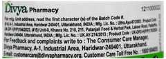 Patanjali Divya Peedantak Vati Tablet 80 Patanjali Divya Peedantak Vati Tablet 80