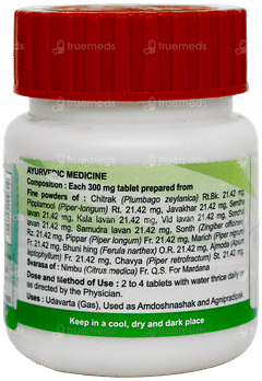 Patanjali Divya Chitrakadi Vati Tablet 60