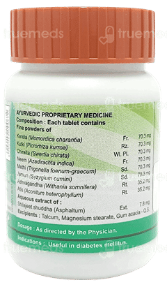 Patanjali Divya Madhu Kalp Vati Tablet 80 Patanjali Divya Madhu Kalp Vati Tablet 80
