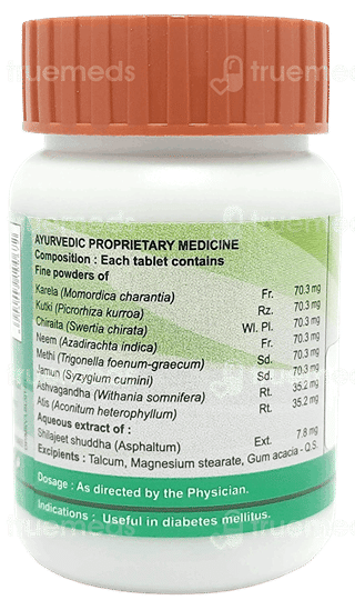 Patanjali Divya Madhu Kalp Vati Tablet 80