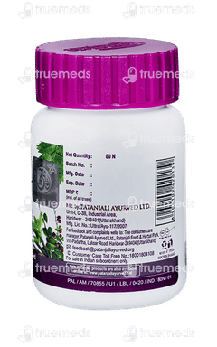 Patanjali Arogya Vati Tablet 80