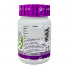 Patanjali Neem Ghanvati Tablet 60