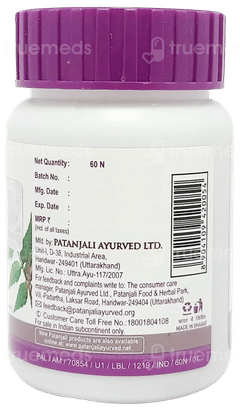 Patanjali Neem Ghanvati Tablet 60
