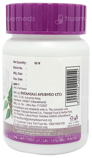 Patanjali Neem Ghanvati Tablet 60