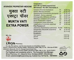 Patanjali Divya Mukta Vati Extra Power Tablet 30