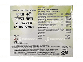 Patanjali Divya Mukta Vati Extra Power Tablet 30