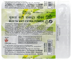 Patanjali Divya Mukta Vati Extra Power Tablet 30