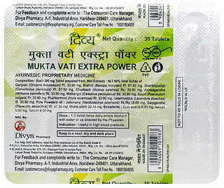 Patanjali Divya Mukta Vati Extra Power Tablet 30