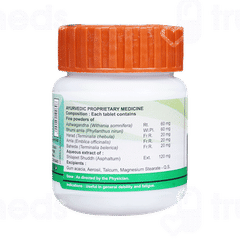 Patanjali Divya Shilajeet Rasayan Vati Tablet 60