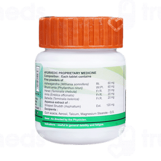 Patanjali Divya Shilajeet Rasayan Vati Tablet 60