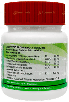 Patanjali Divya Shilajeet Rasayan Vati Tablet 60