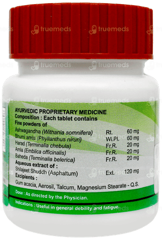 Patanjali Divya Shilajeet Rasayan Vati Tablet 60