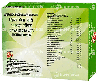 Patanjali Divya Medha Vati Extra Power Tablet 30