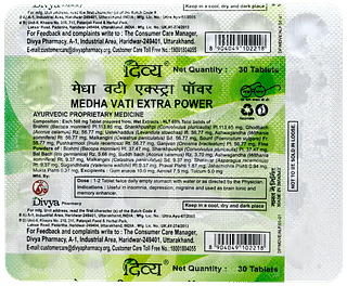 Patanjali Divya Medha Vati Extra Power Tablet 30