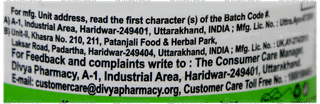 Patanjali Divya Kayakalp Vati Extra Power Tablet 80