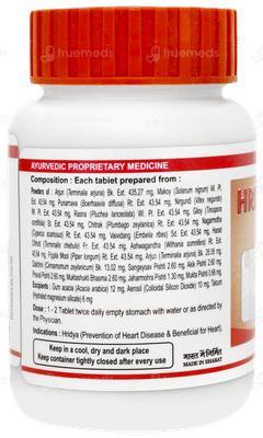 Patanjali Divya Hridyamrit Vati Extra Power Ds Tablet 80