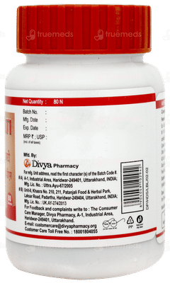 Patanjali Divya Hridyamrit Vati Extra Power Ds Tablet 80