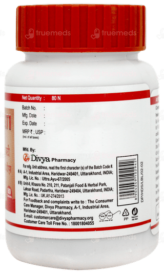 Patanjali Divya Hridyamrit Vati Extra Power Ds Tablet 80