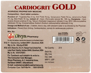 Patanjali Divya Cardiogrit Gold Tablet 20