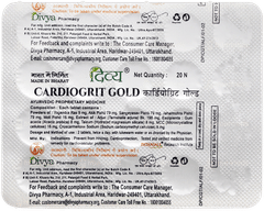 Patanjali Divya Cardiogrit Gold Tablet 20